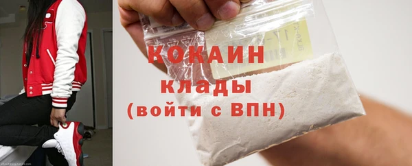 COCAINE Бугульма