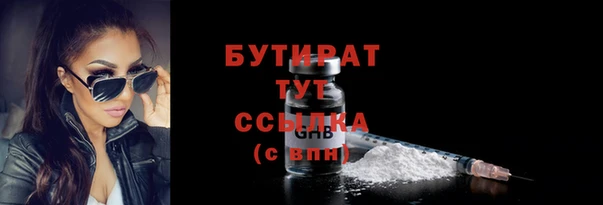 COCAINE Бугульма