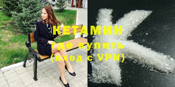 COCAINE Бугульма