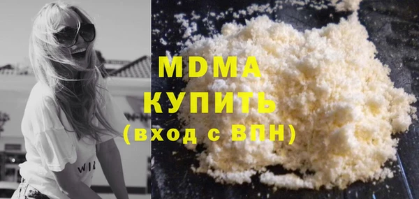 COCAINE Бугульма