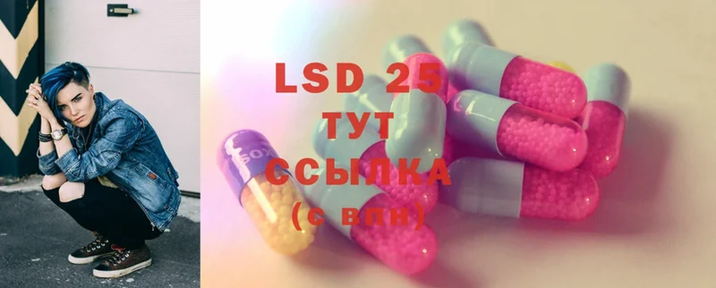 ЛСД экстази ecstasy  Карабаново 