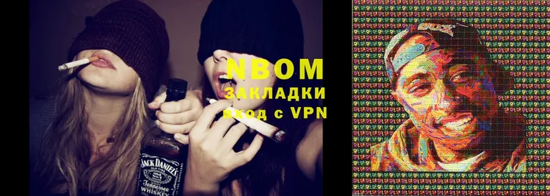 omg tor  магазин продажи   Карабаново  Марки N-bome 1500мкг 